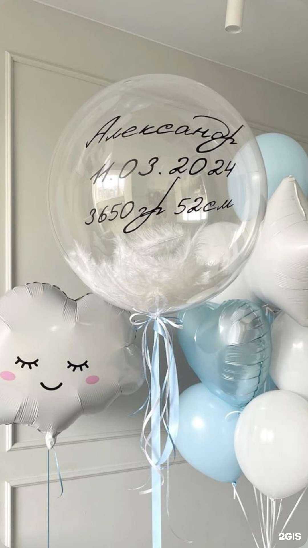 Отзывы на компанию Шароз в Уфе c фото