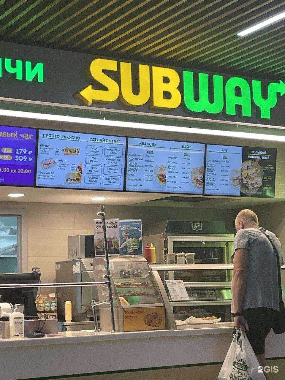 Отзывы на компанию Subway в г. Екатеринбург c фото