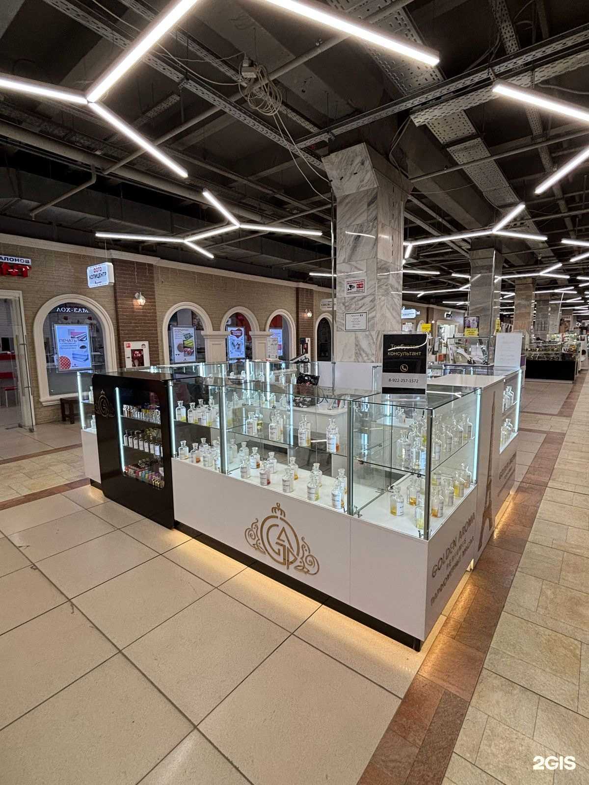 Отзывы на компанию Golden aroma в Уфе c фото