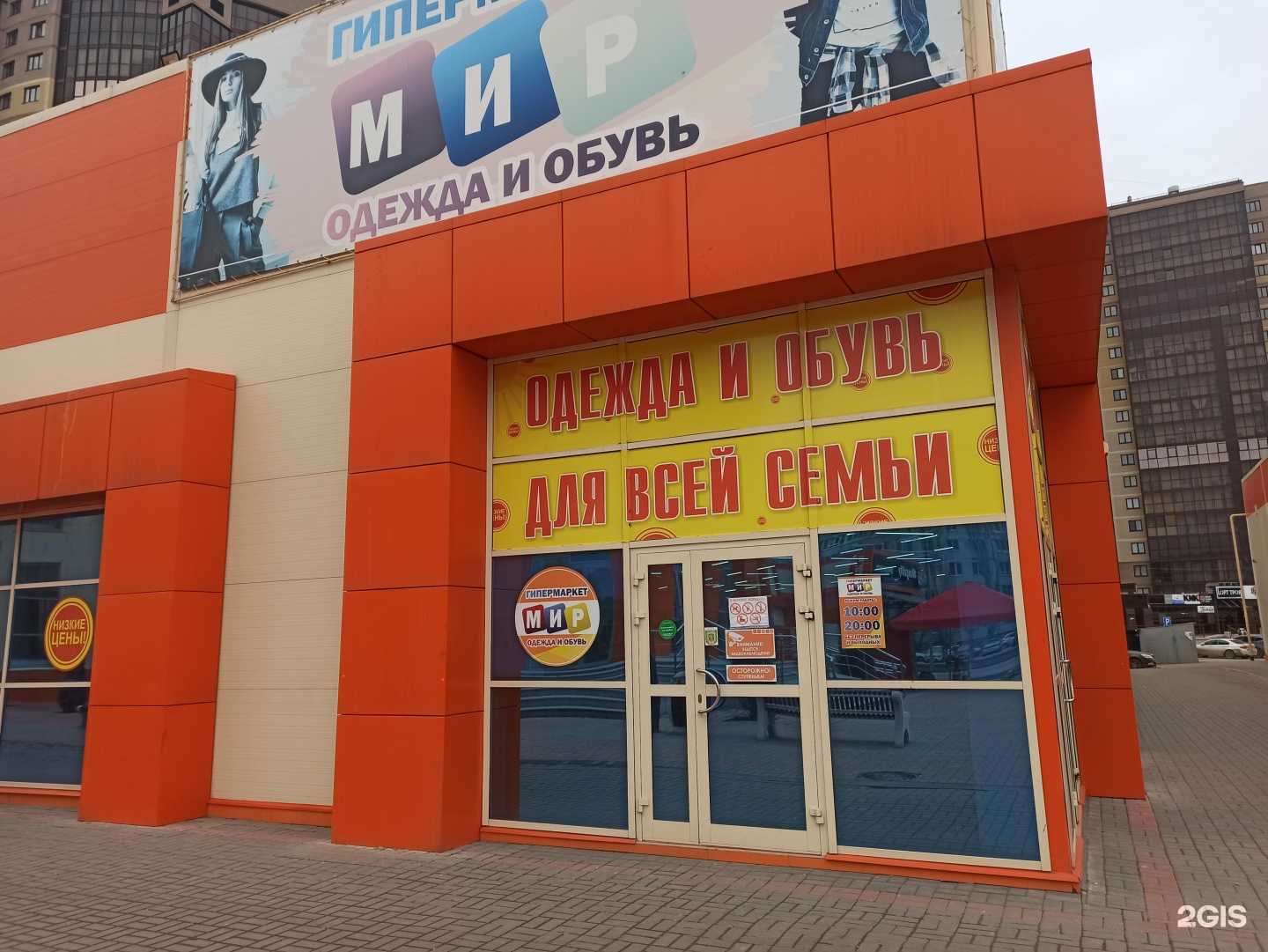 Отзывы на компанию Оазис в Волжском c фото