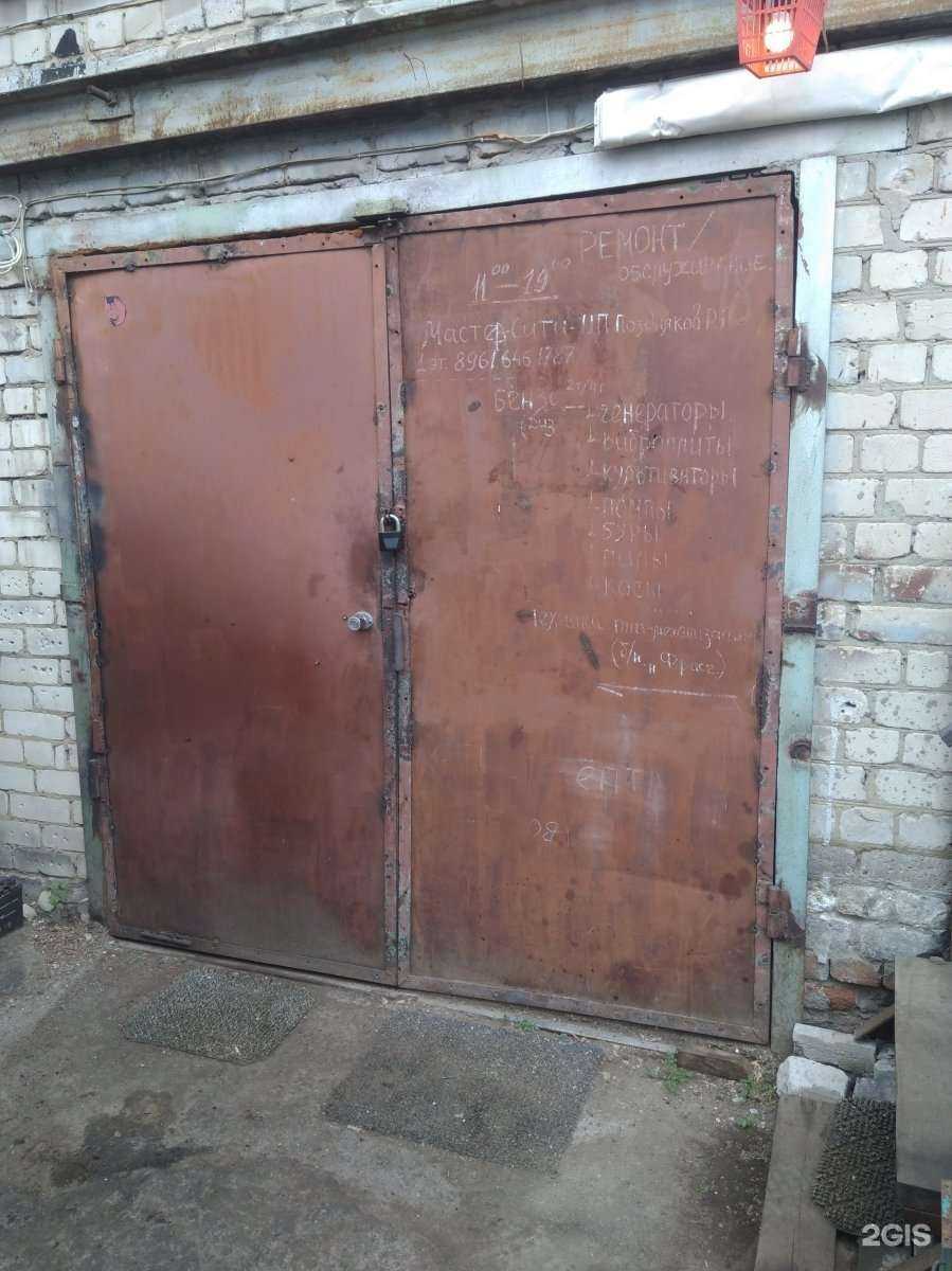 Отзывы на компанию Мастер-сити в Саратове c фото