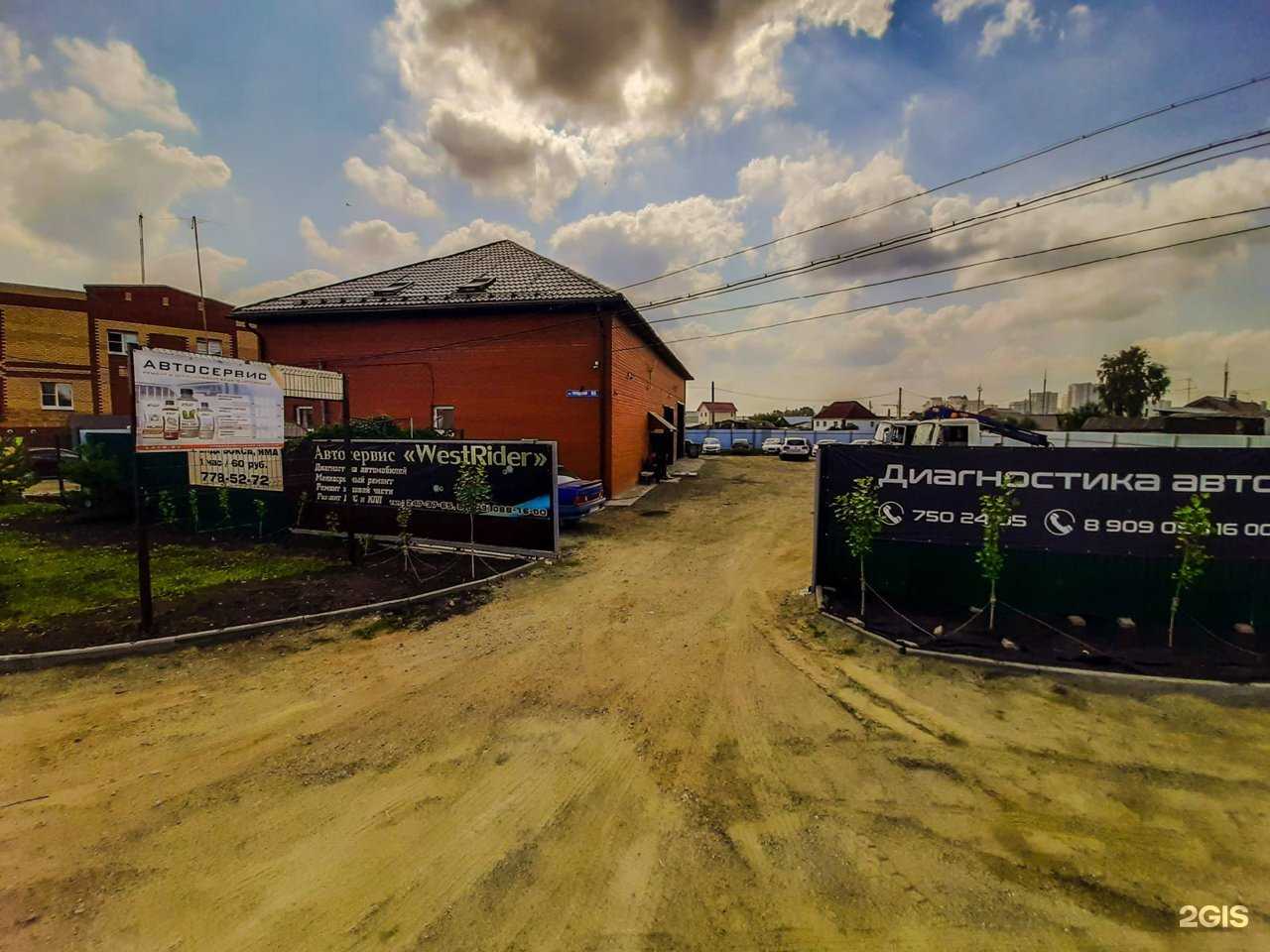 Отзывы на компанию Ural spring в Челябинске c фото - фотография 2 из 2