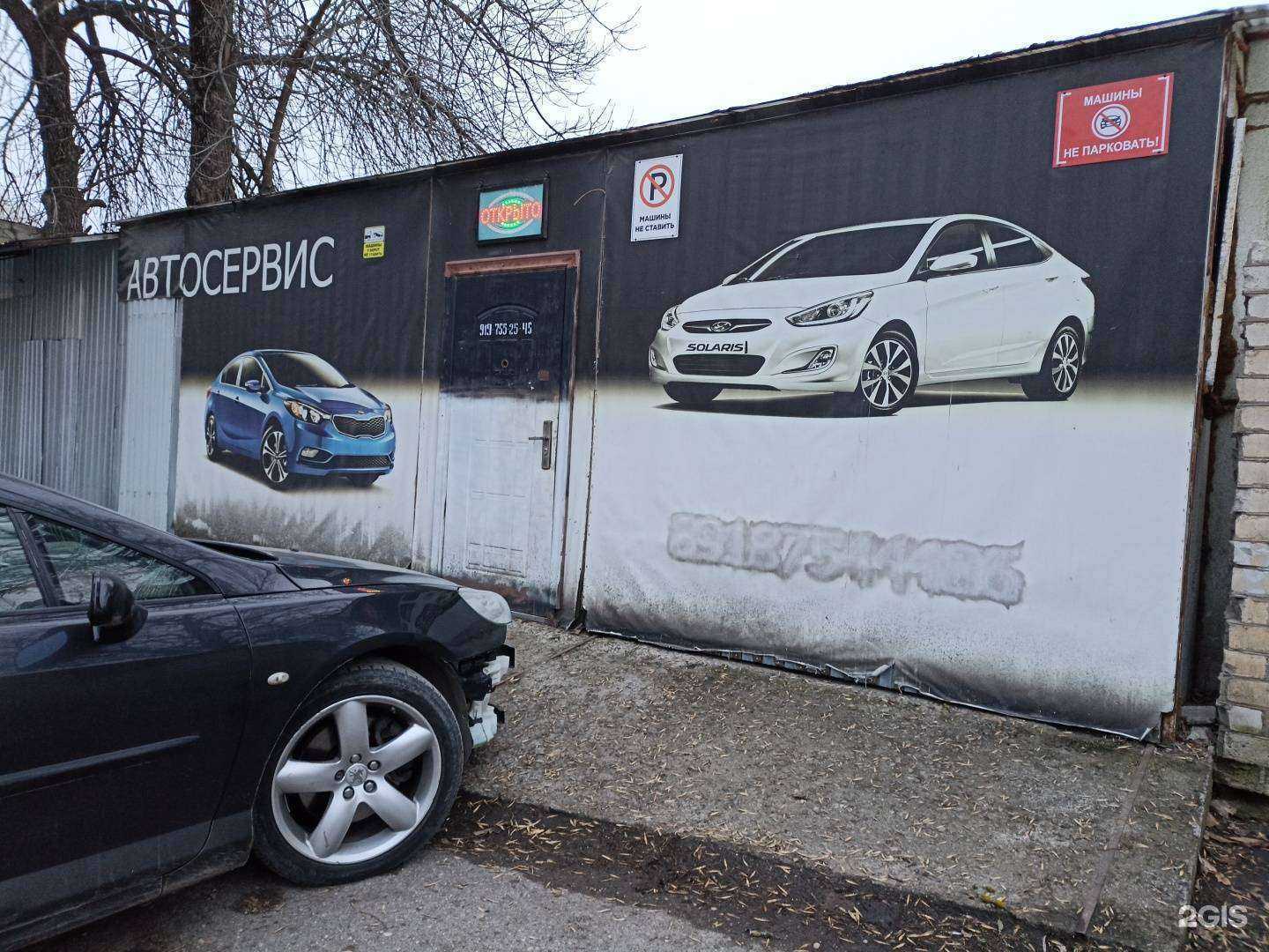 Отзывы на компанию Автосервис в г. Ессентуки c фото