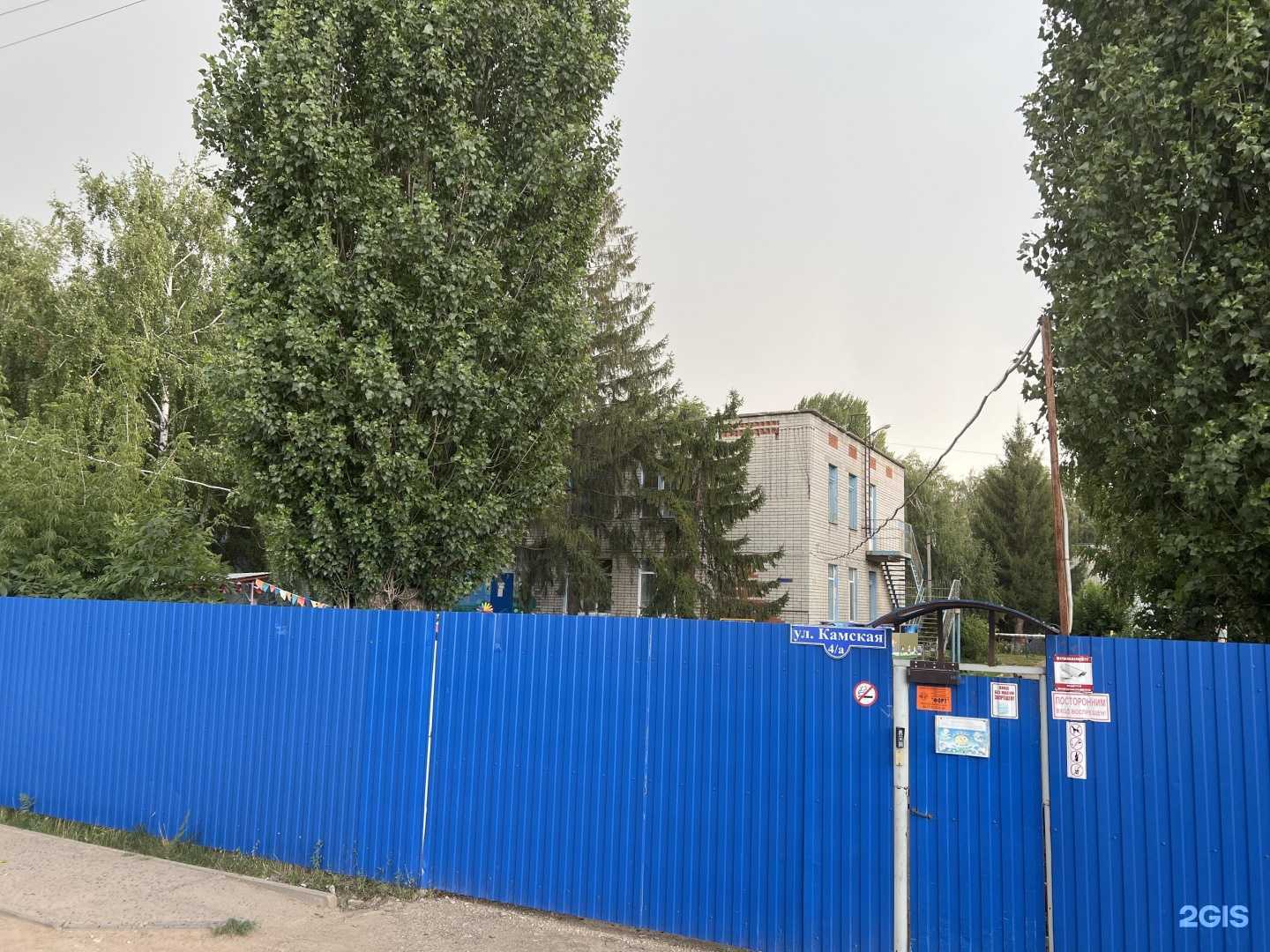 Отзывы на компанию Детский сад №9 в Энгельсе c фото