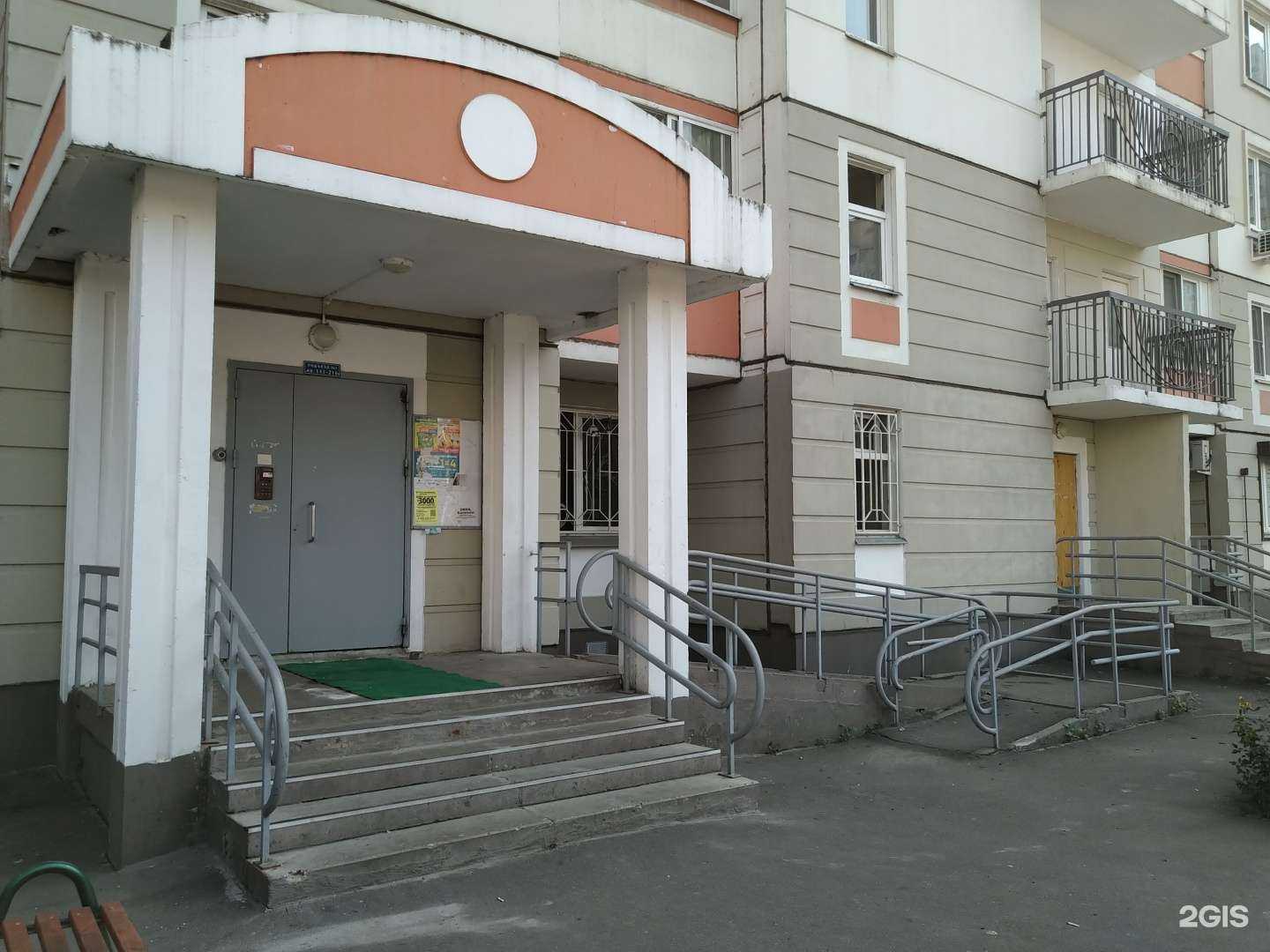 Отзывы на компанию Диана в Люберцах c фото - фотография 2 из 2