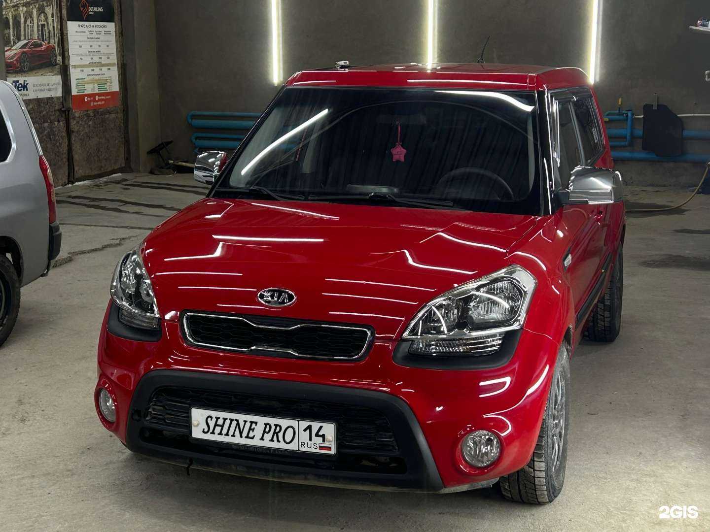 Отзывы на компанию ShinePro в г. Якутск c фото