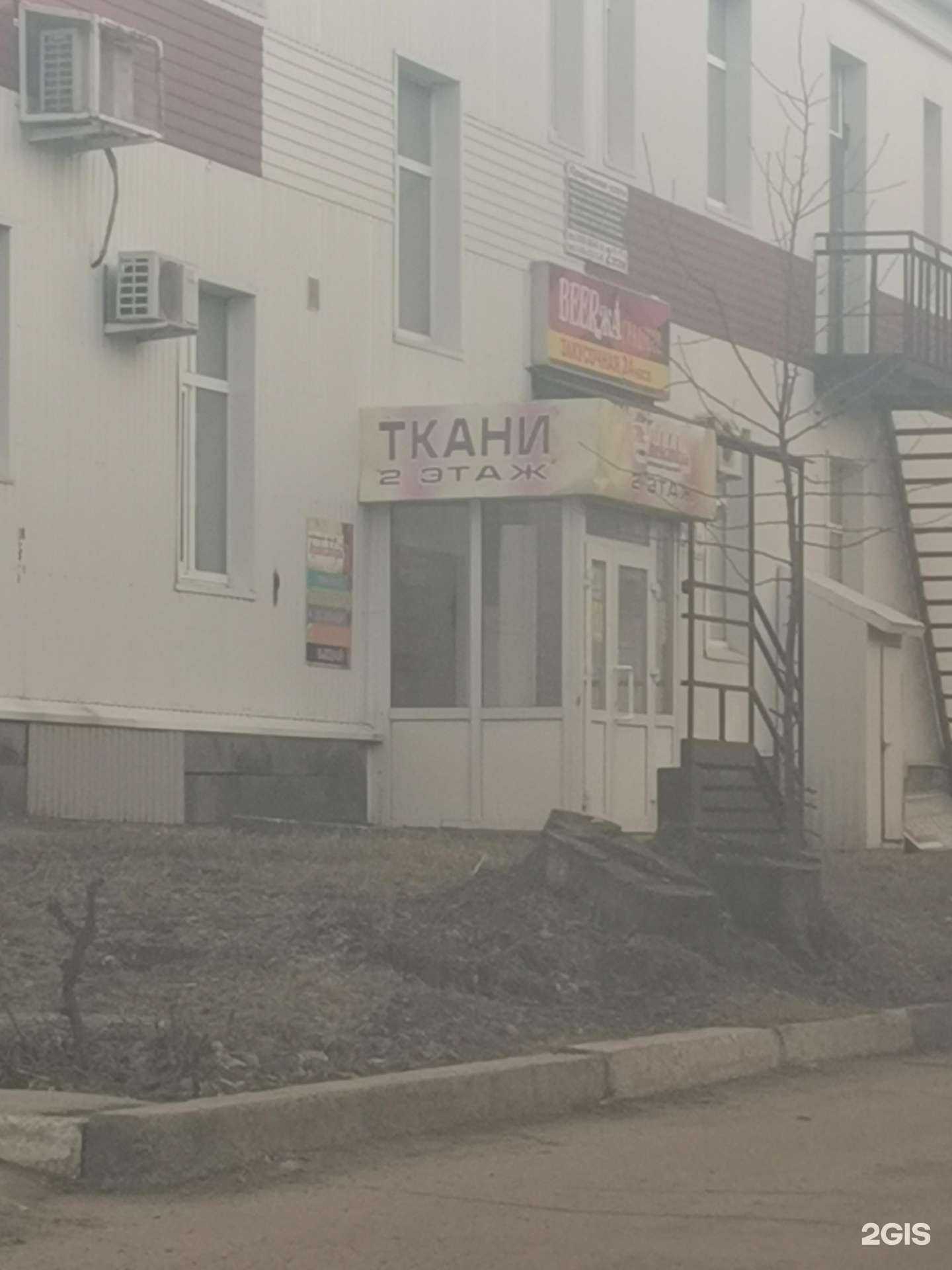 Отзывы на компанию Текстиль в Ульяновске c фото