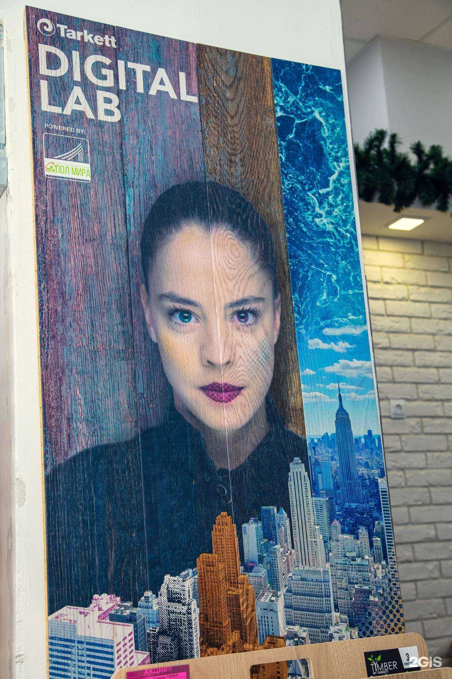 Отзывы на компанию Пол Мира в г. Ижевск c фото