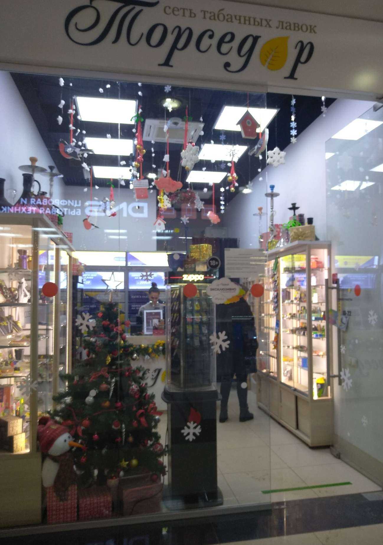 Отзывы на компанию Торседор в Новомосковске c фото