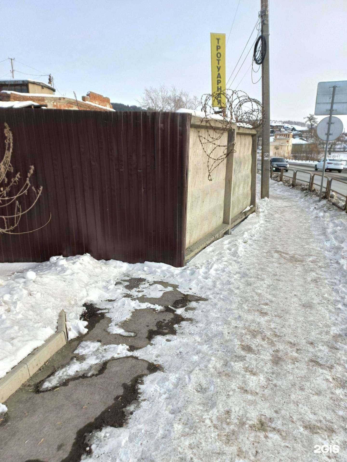 Отзывы на компанию М.М.Автоматика в Миассе c фото - фотография 2 из 2