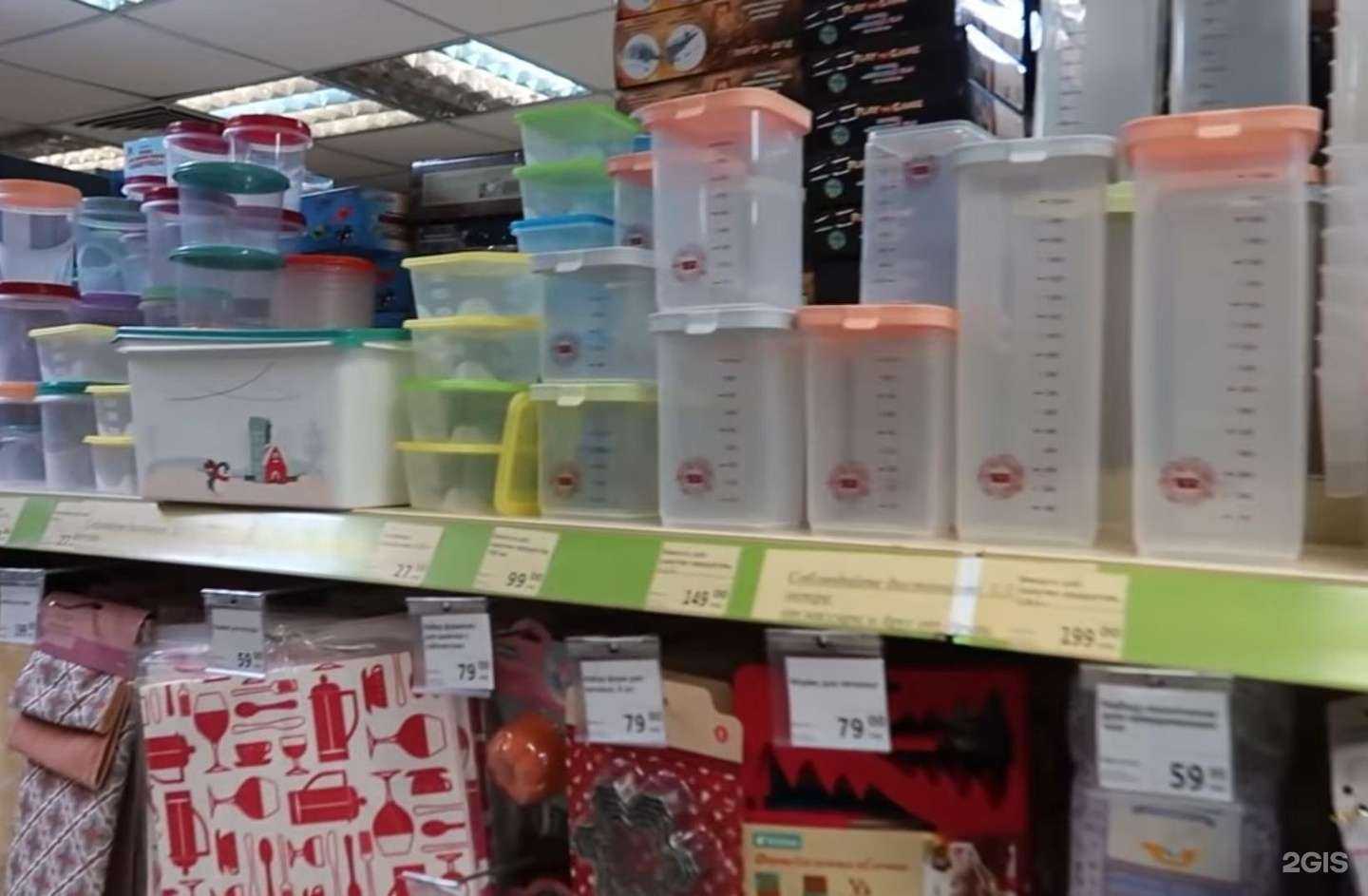 Отзывы на компанию Fix Price в г. Ивантеевка c фото