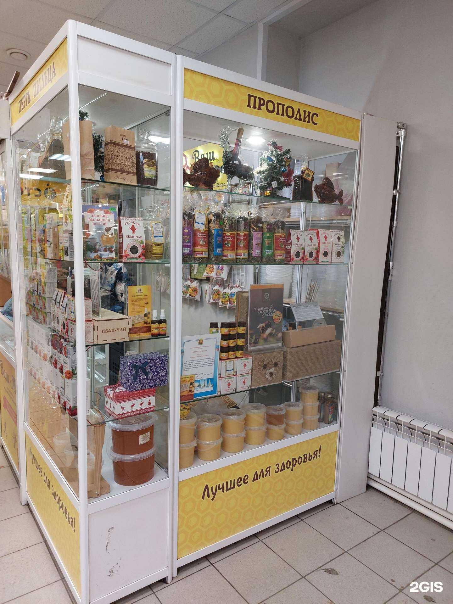 Отзывы на компанию Ваш мед в Липецке c фото