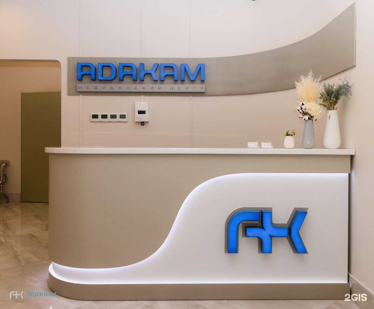 Отзывы на компанию Адакам в г. Махачкала c фото