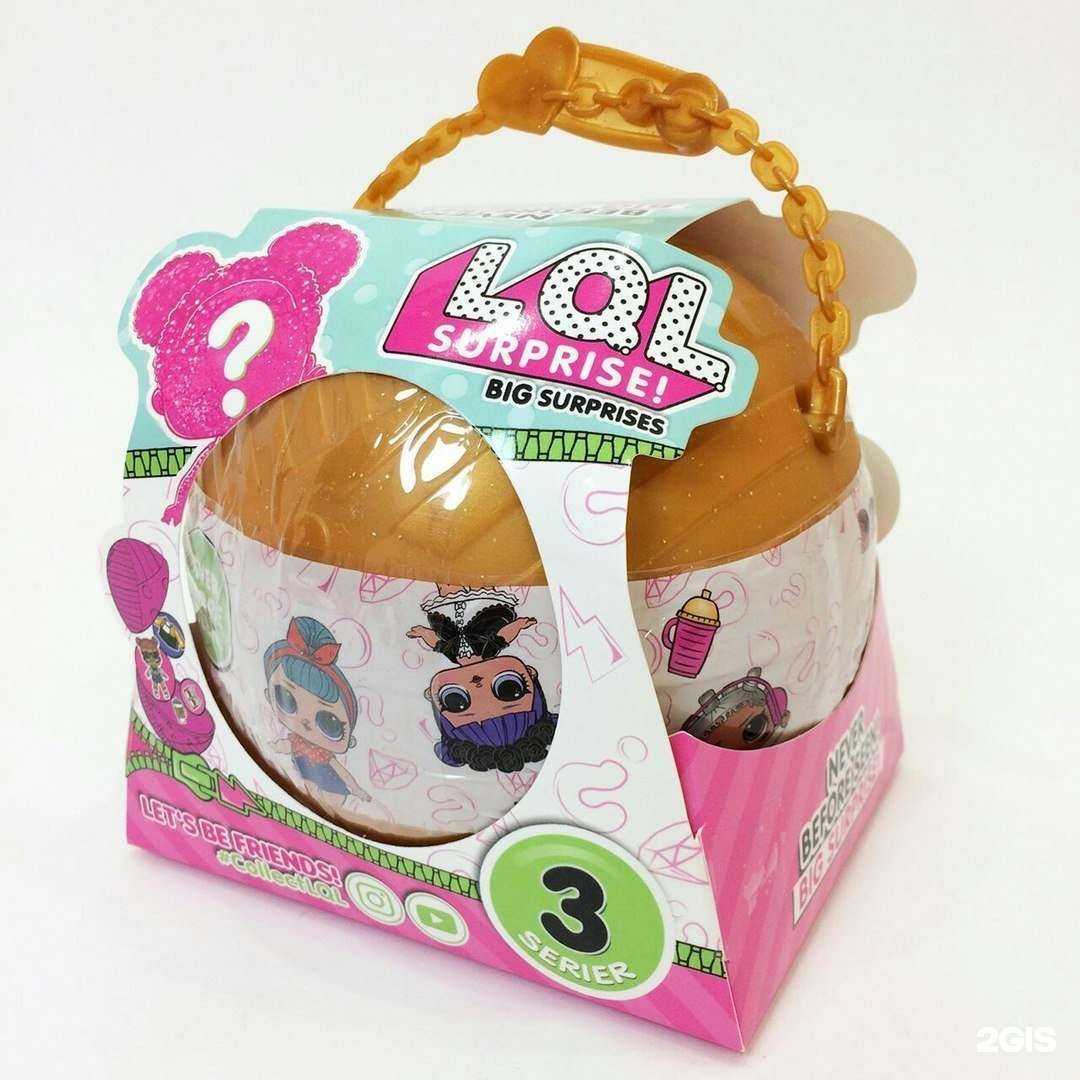 Отзывы на компанию Ладушки в Ижевске c фото