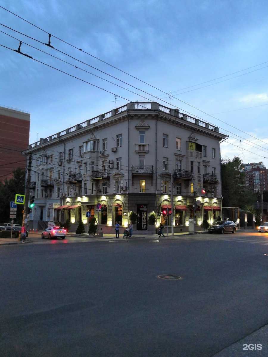 Отзывы на компанию Black Rabbit Pub в Ростове-на-Дону c фото - фотография 2 из 2