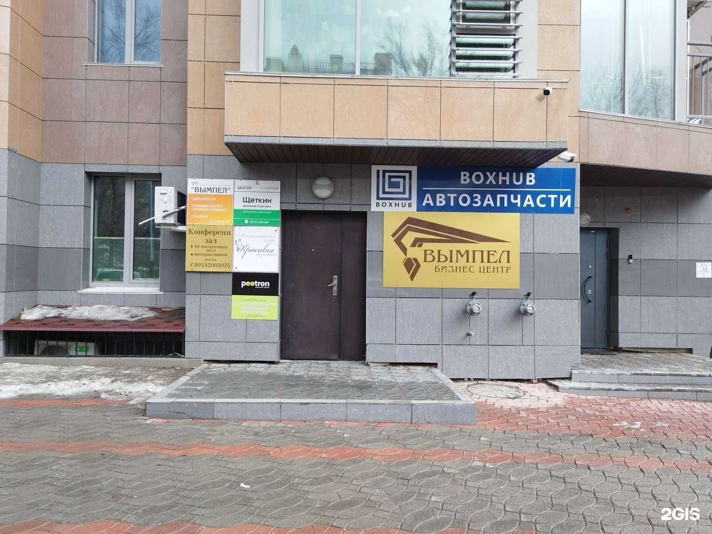 Отзывы на компанию Peetron Khv в г. Хабаровск c фото