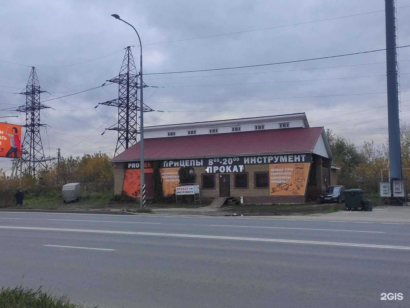 Отзывы на компанию ПроРент в Нижнем Новгороде c фото - фотография 2 из 2