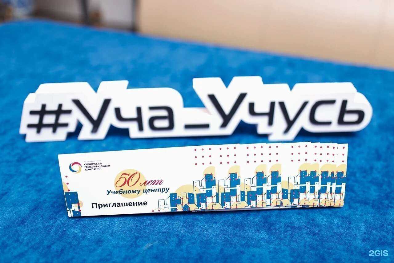 Отзывы на компанию Энергоцентр в Кемерове c фото