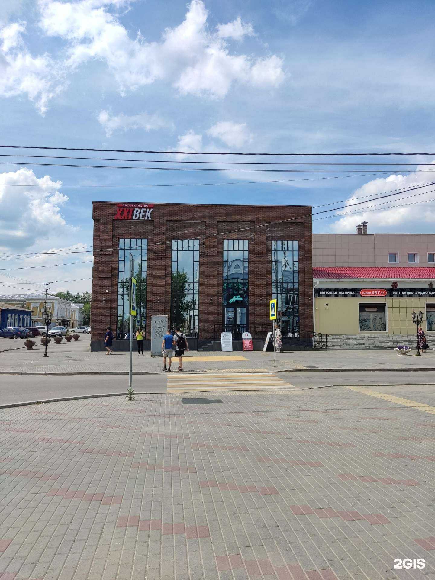 Отзывы на компанию Капитал Life в Троицке c фото - фотография 2 из 2