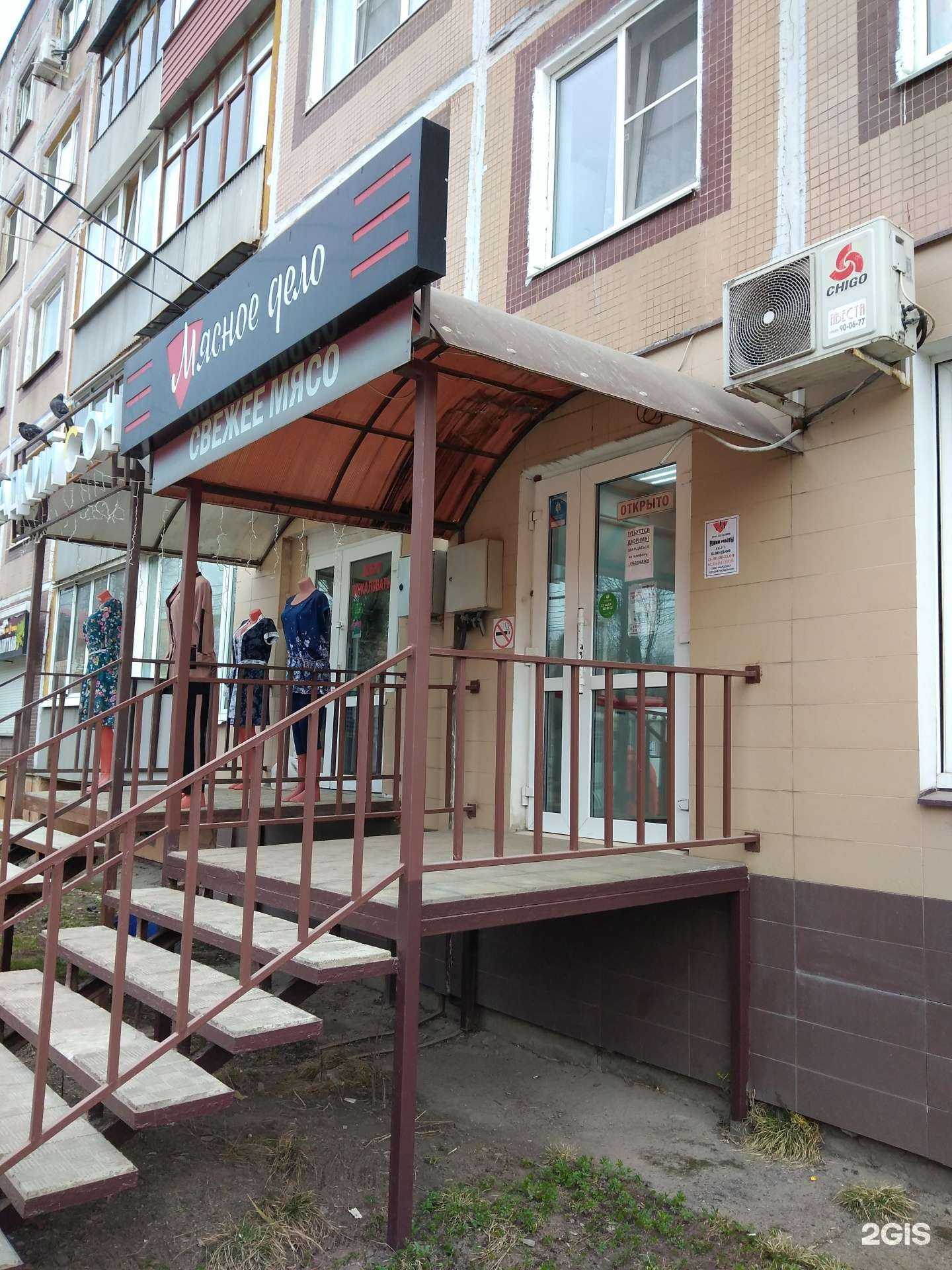 Отзывы на компанию Город мастеров в г. Калуга c фото