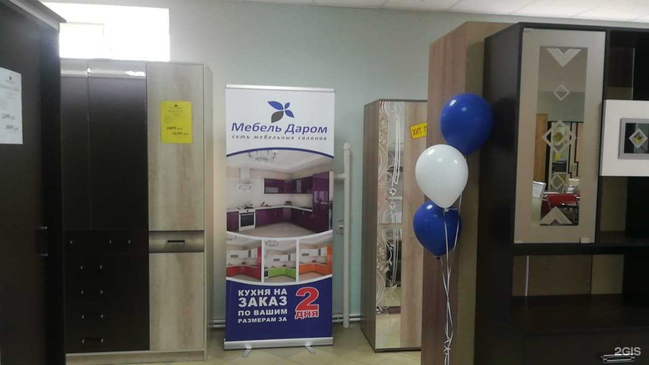 Отзывы на компанию Disavi в г. Кстово c фото