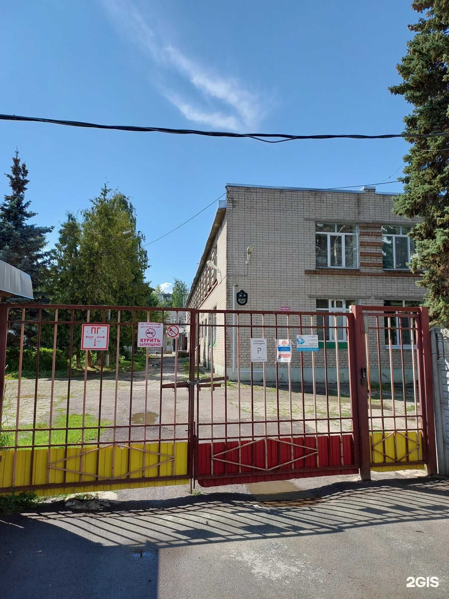 Отзывы на компанию Солнышко в Казани c фото