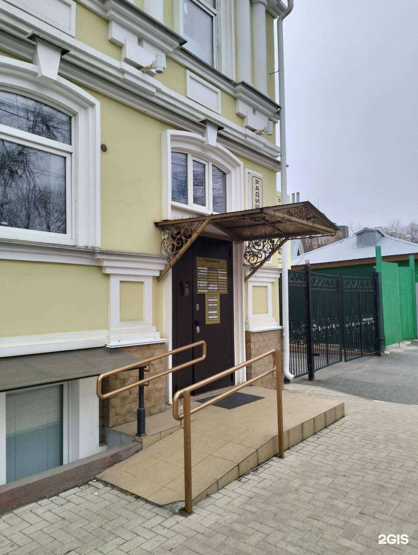 Отзывы на компанию Русский дом в Рязани c фото