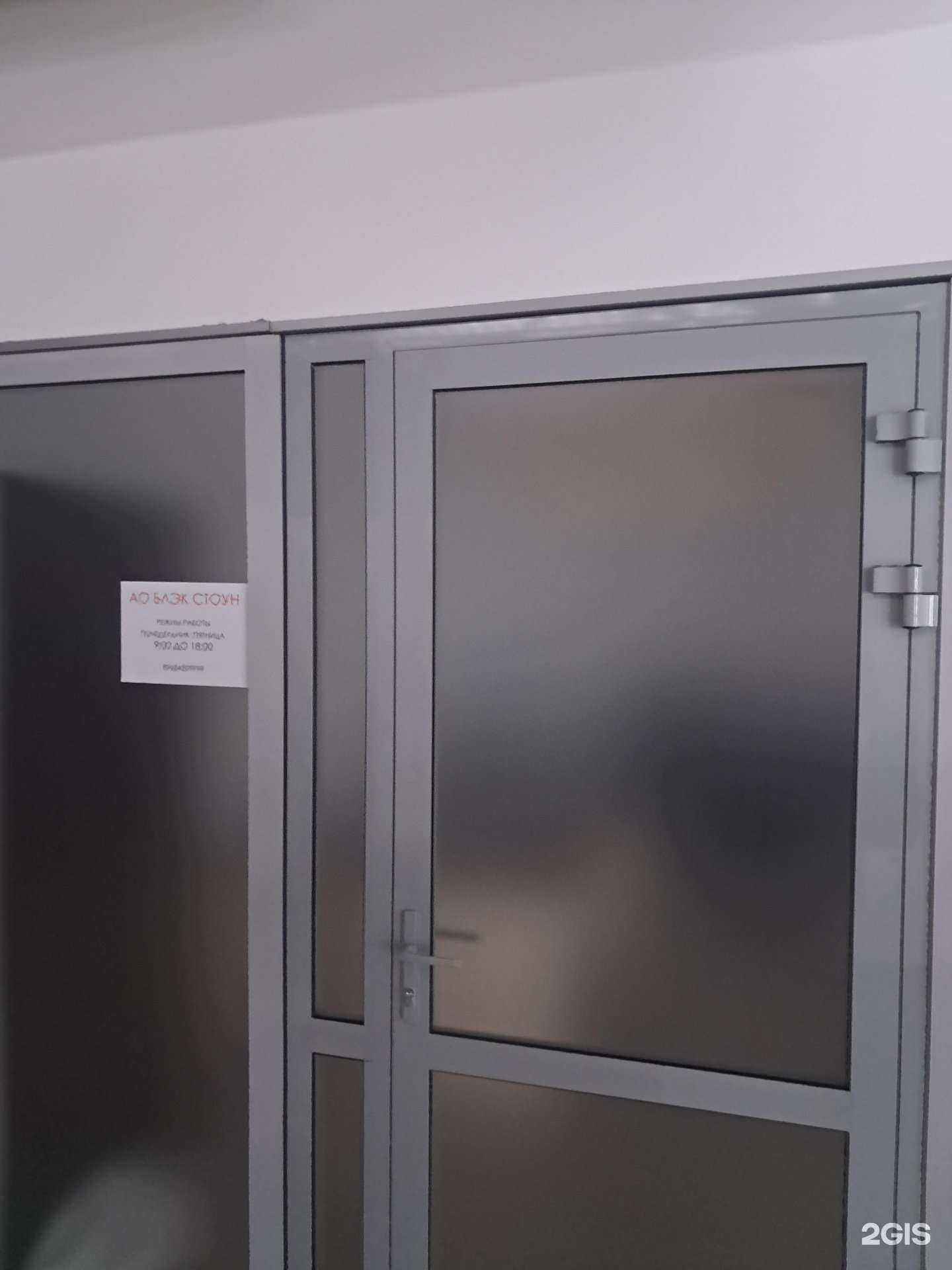 Отзывы на компанию Блэк Стоун в Красноярске c фото