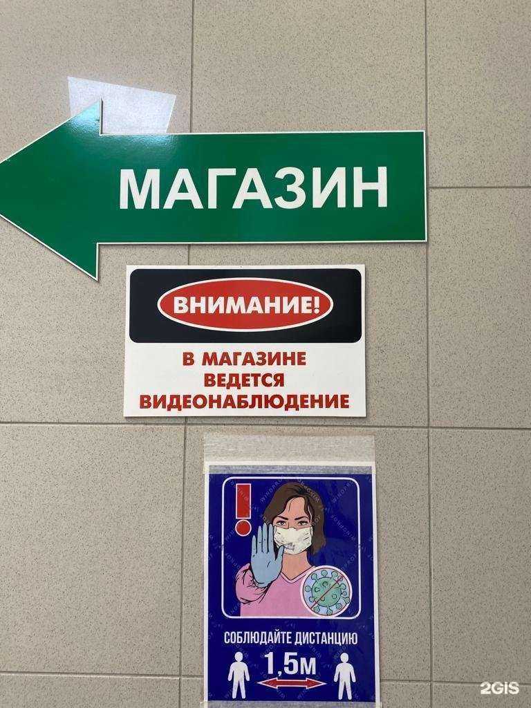 Отзывы на компанию Первый Цех в Петропавловске-Камчатском c фото