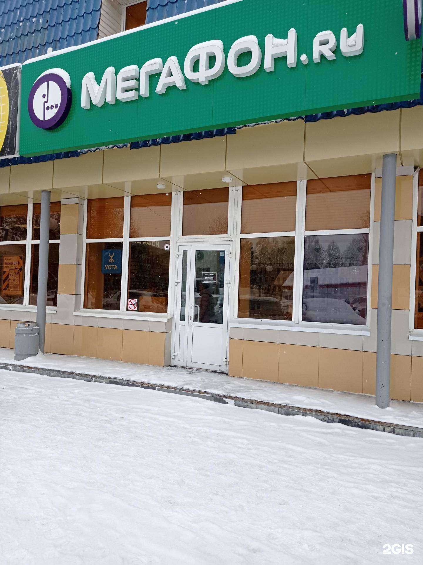 Отзывы на компанию МегаФон-Yota в Нижнекамске c фото