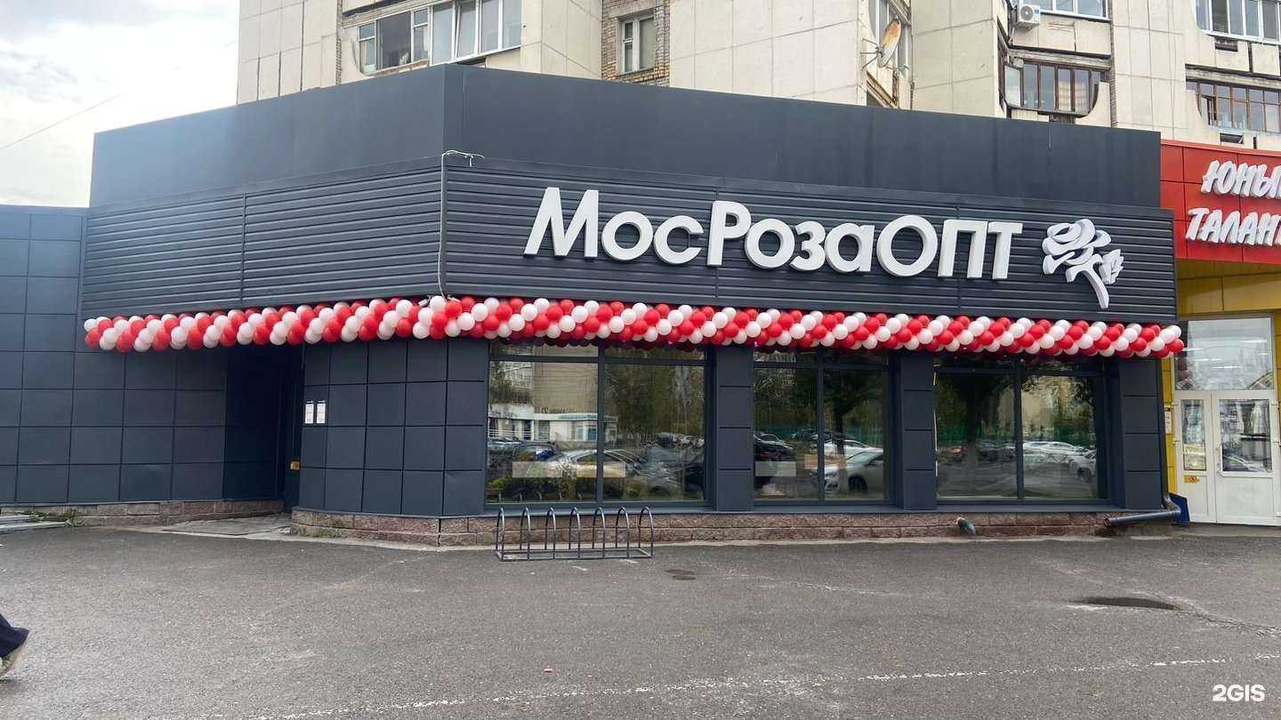 Отзывы на компанию МосРозаОпт в г. Уфа c фото