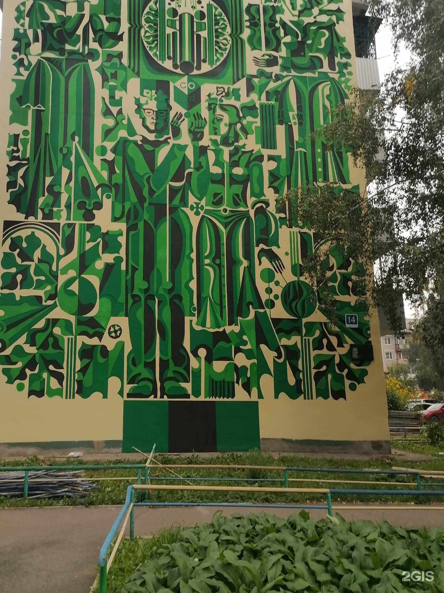 Отзывы на компанию Экологический региональный центр в Новокузнецке c фото - фотография 2 из 2