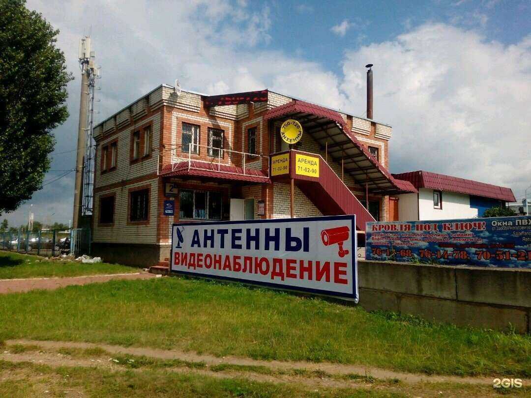 Отзывы на компанию Мастер стар 73 в г. Ульяновск c фото