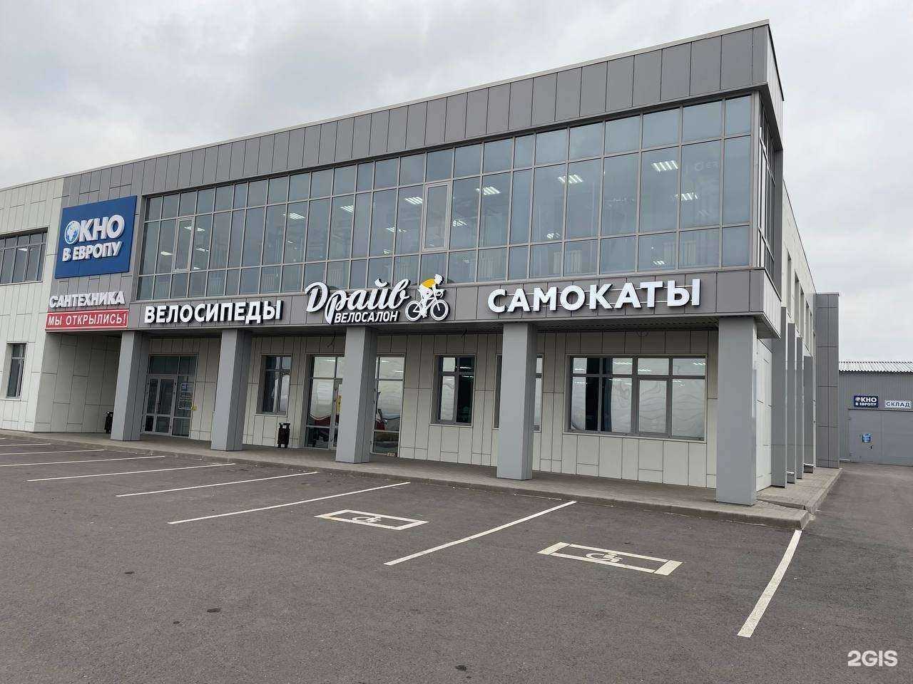 Отзывы на компанию Драйв в Старом Осколе c фото