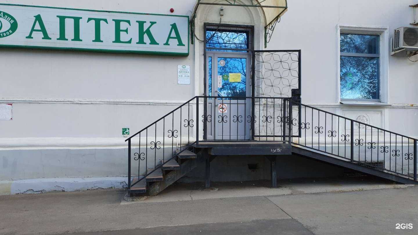 Отзывы на компанию Алия в г. Новокуйбышевск c фото