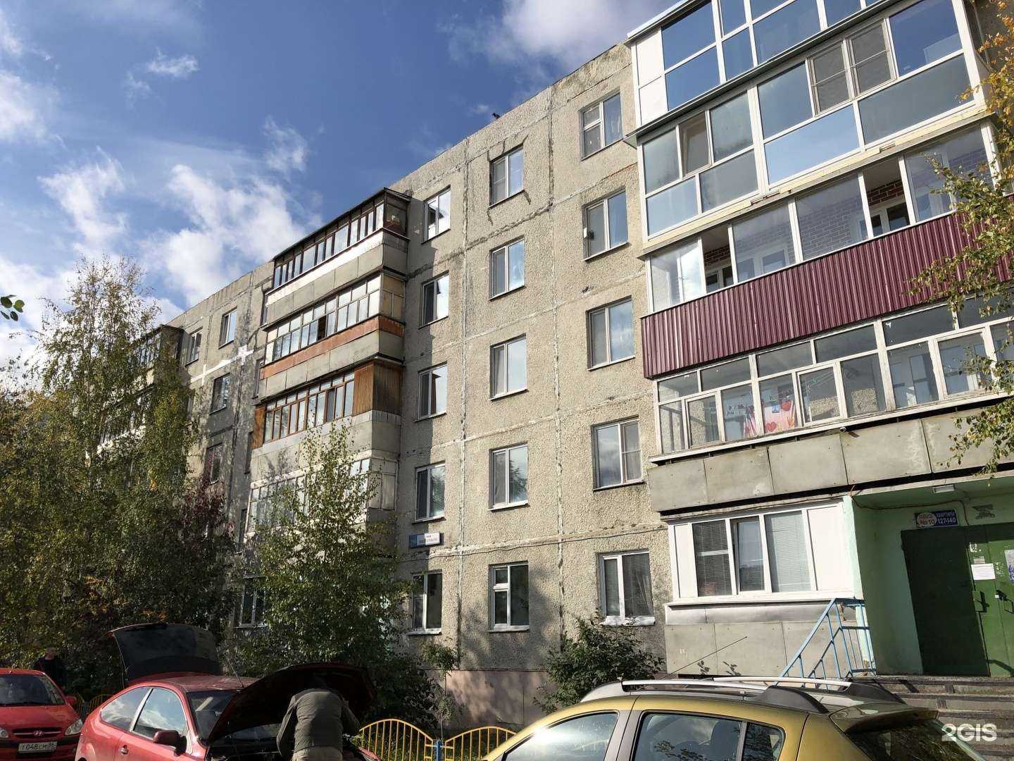 Отзывы на компанию Кокетка в Сургуте c фото - фотография 2 из 2