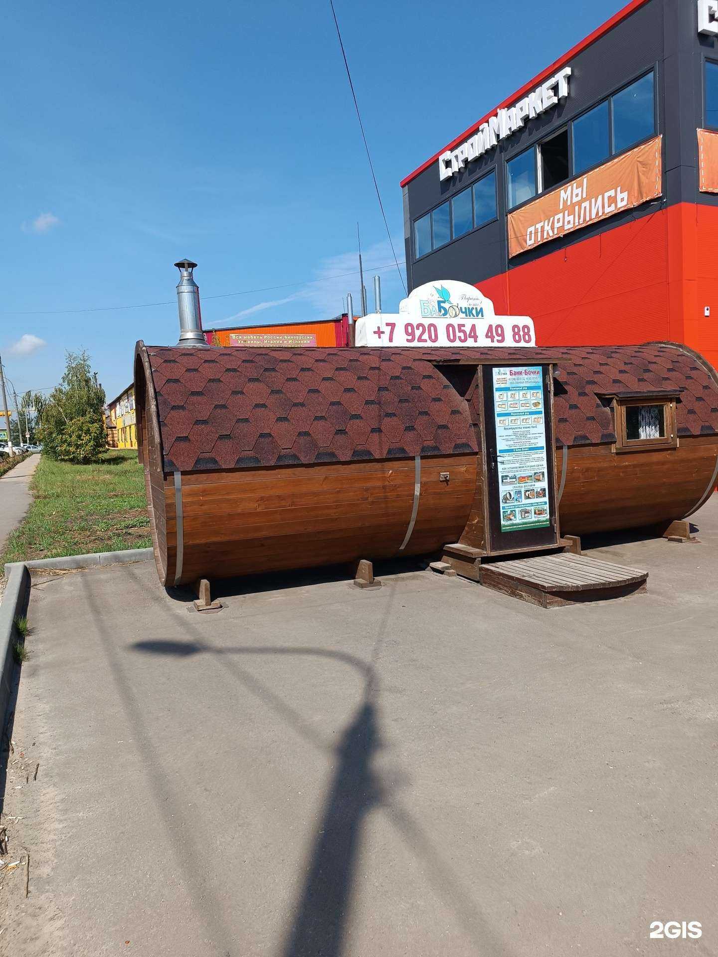 Отзывы на компанию Бабочки в г. Арзамас c фото