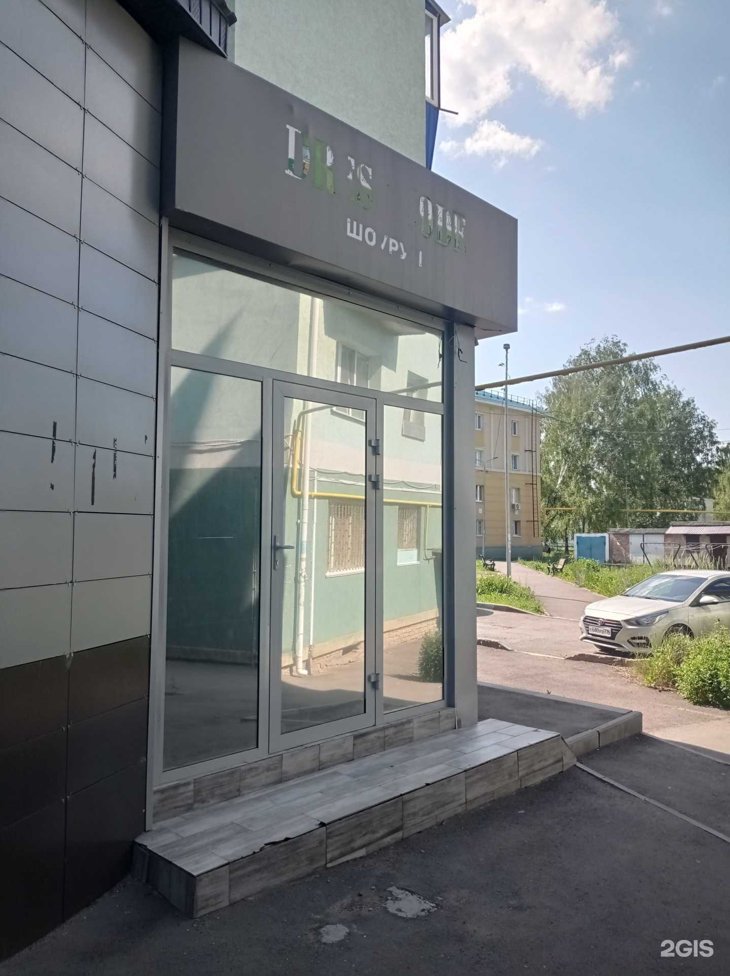 Отзывы на компанию Pro_beauty в Альметьевске c фото