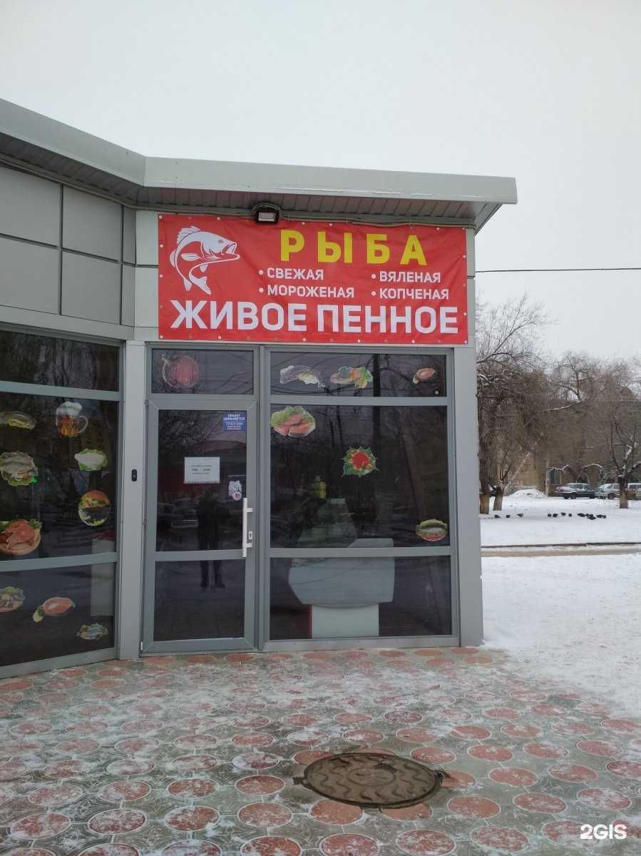 Отзывы на компанию На Марийской в Волгограде c фото - фотография 2 из 2