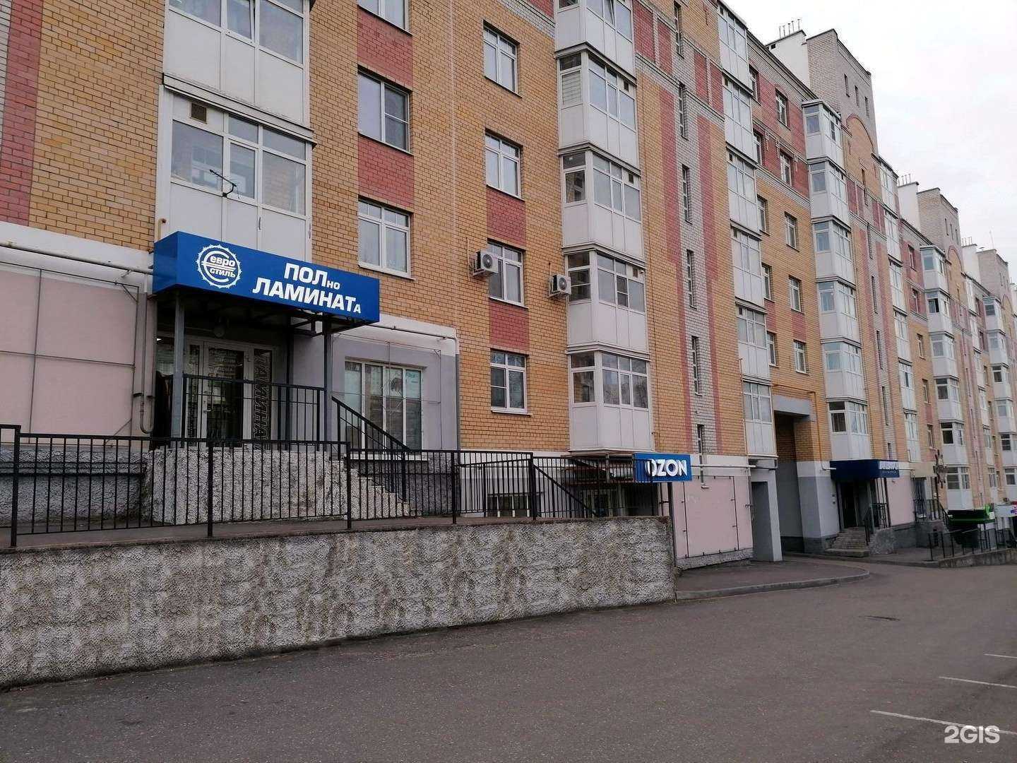 Отзывы на компанию ПОЛНО ЛАМИНАТА в Костроме c фото