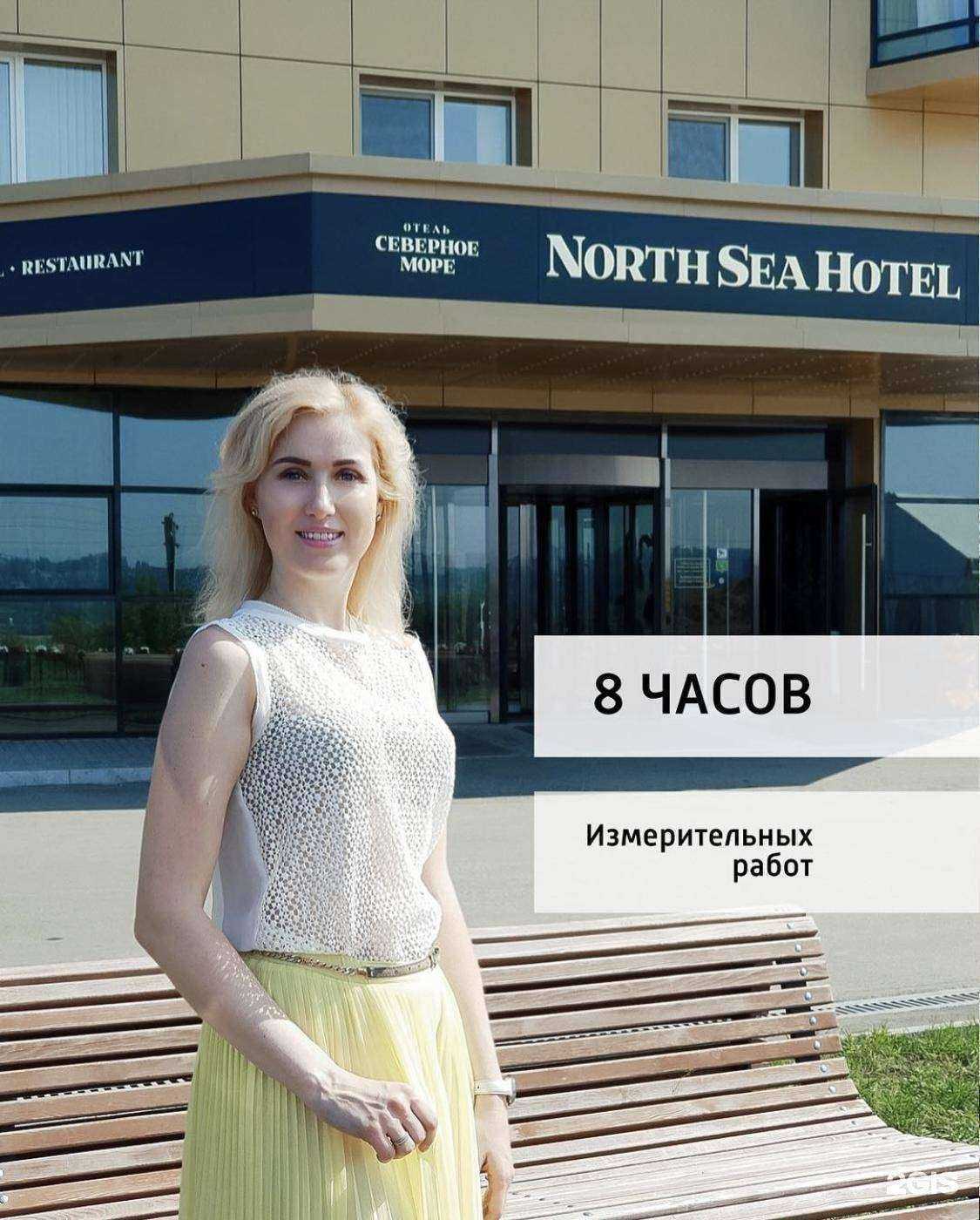 Отзывы на компанию Бюро кадастровых инженеров в Ангарске c фото