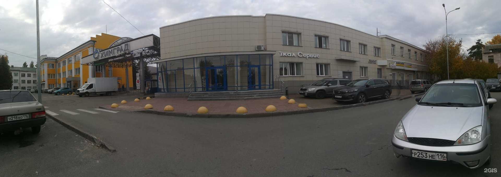 Отзывы на компанию ГлавСИЗ в Казани c фото - фотография 2 из 2