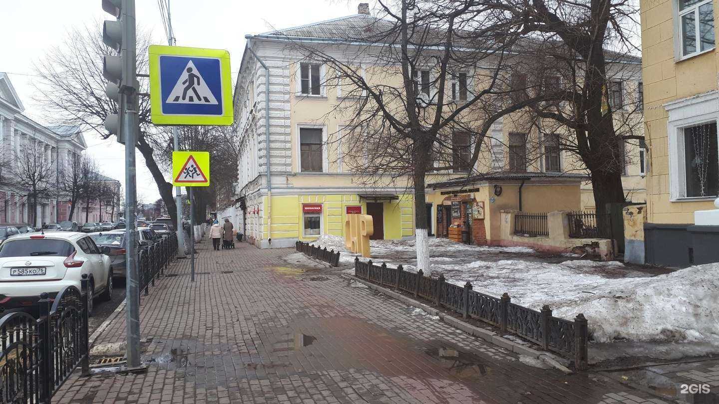 Отзывы на компанию Пинта в Ярославле c фото - фотография 2 из 2