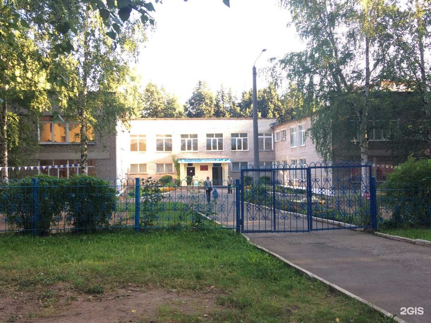 Отзывы на компанию Детский сад №196 в Ижевске c фото