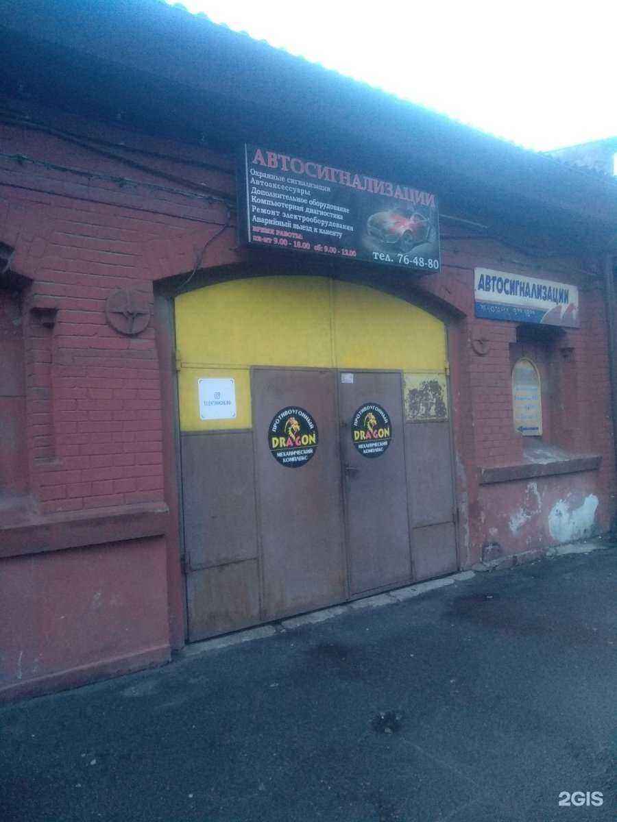 Отзывы на компанию Служба по установке и аварийному отключению сигнализаций в г. Калининград c фото