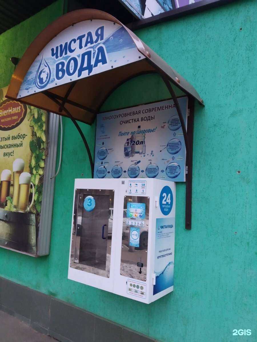 Отзывы на компанию Бриз в г. Саратов c фото