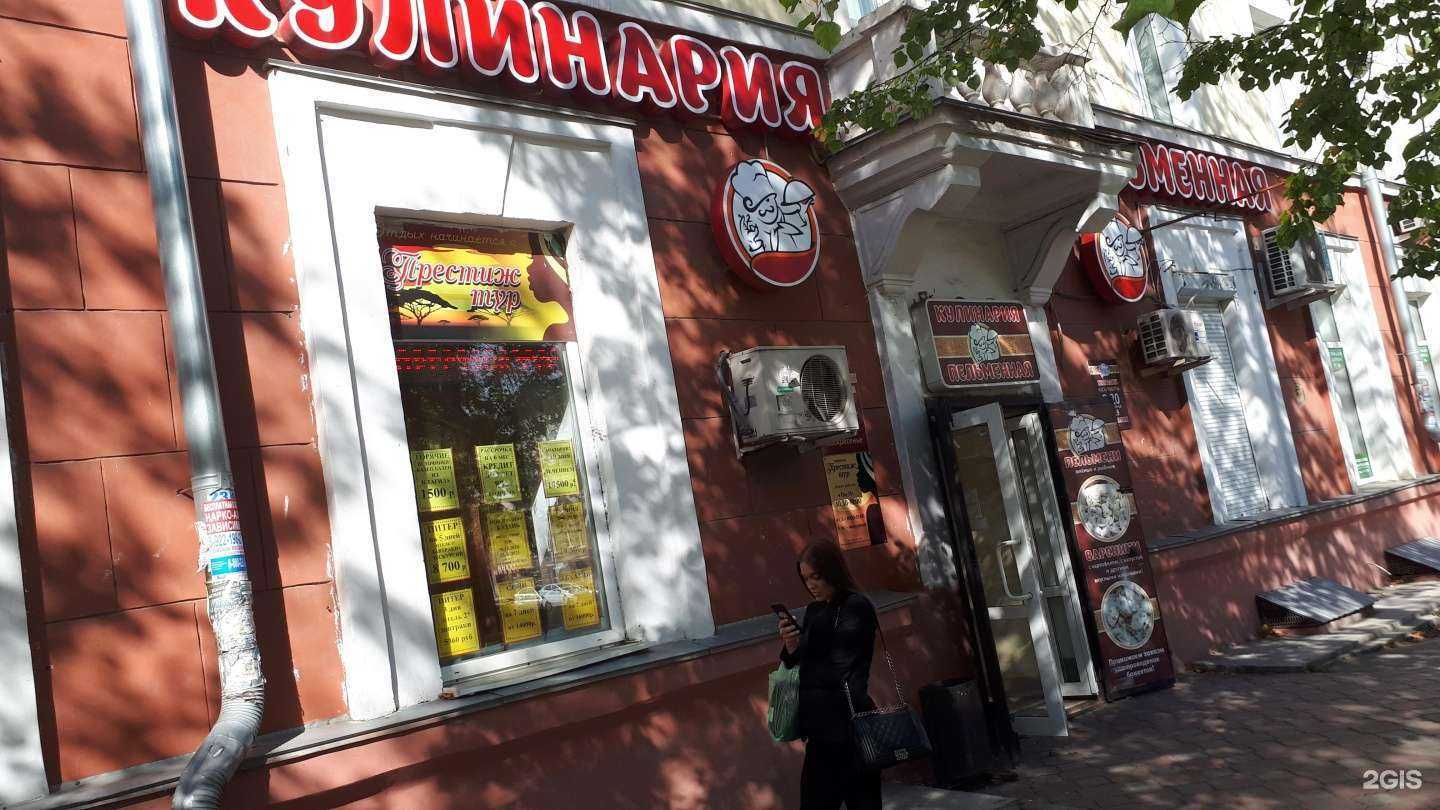 Отзывы на компанию Пельменная в г. Нижний Тагил c фото