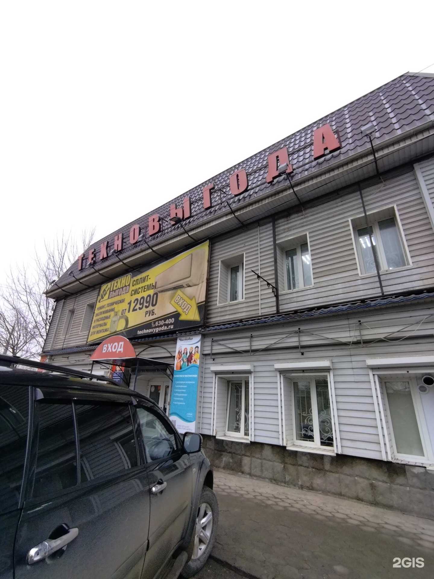 Отзывы на компанию Музетти в Астрахани c фото - фотография 2 из 2