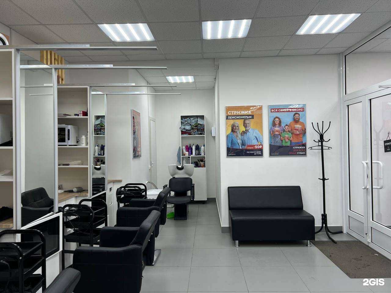 Отзывы на компанию Стрикси в Ижевске c фото