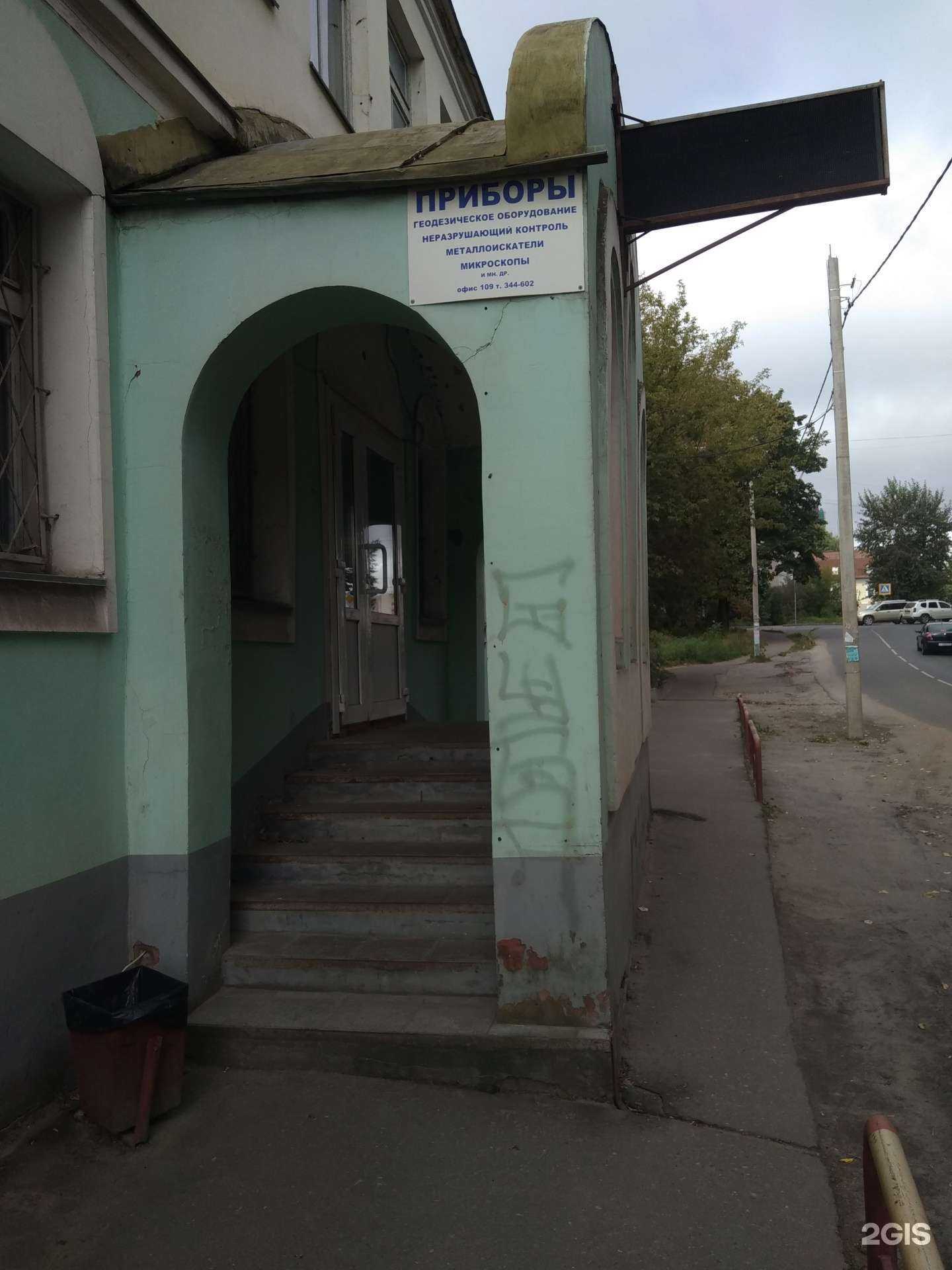 Отзывы на компанию Аверс в г. Иваново c фото